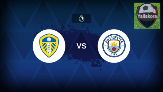 لاعبي ليدز يونايتد ومانشستر سيتي يتنافسون على الكرة في مباراة بالدوري الإنجليزي الممتاز.