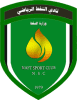 النفط